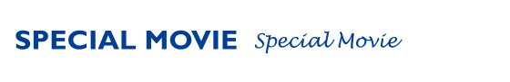 SPECIAL MOVIE Special Movie